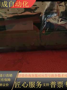 LYNYSO MARINE SAM DEM401 962.0