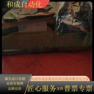 DEM401 SAM 962.0 MARINE LYNYSO