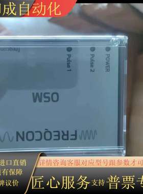 全新FREQCON超速模块WS0，OSM1.2 适合风电应用