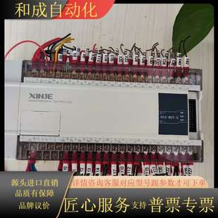 XC3 有需要 60T 功能 plc