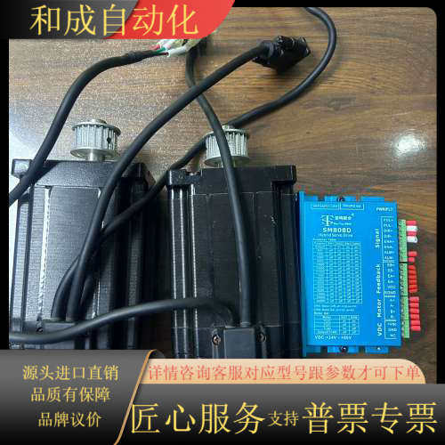 坚鸣联合步进电机一套带驱动器电机型号TC86