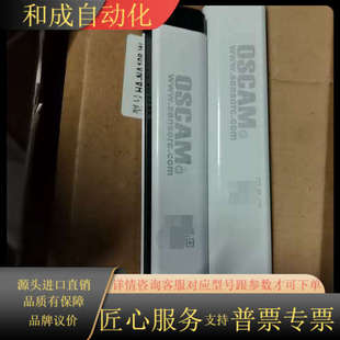 W全新带 NA10 .信索OSCAM安全光幕传感器