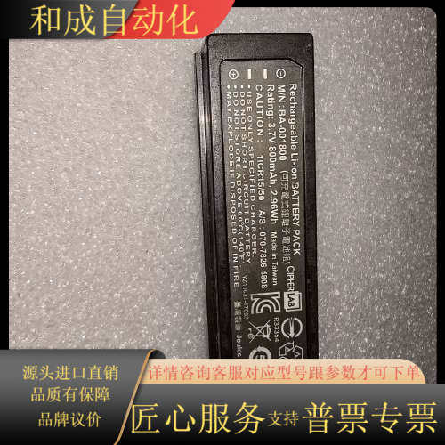 Cipherlab欣技1560 1562 1564无线扫描枪