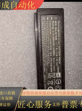 Cipherlab欣技1560 1562 1564无线扫描枪