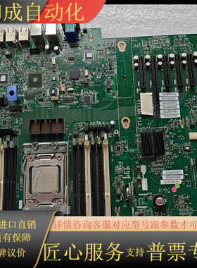 IBM X3500M4服务器主板94Y7332 00W204