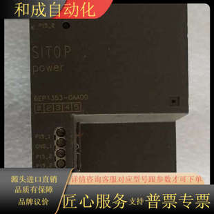 6EP1353 1P6EP1353 0AA00