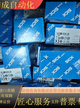 全新原装SICKGTE10-N4211漫反射光电传感