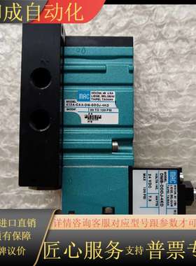 J190*MAC全新原装电磁阀413A-CAA-DM-DDD