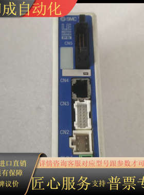 lecp6p-n 驱动器 控制器 电缸驱动器