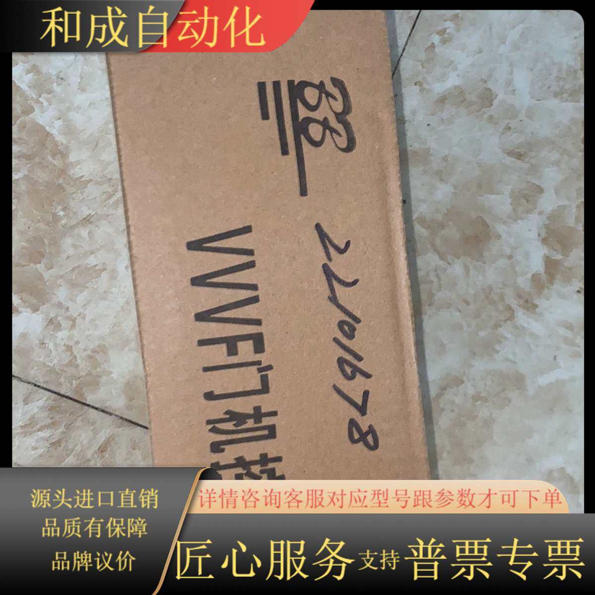 博班门机VVV F门机控制器全新