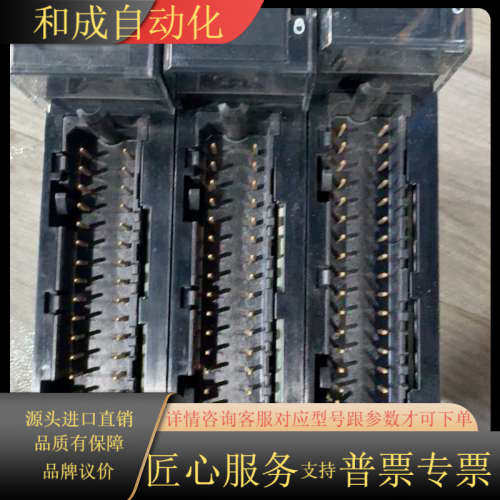 罗克韦尔ControlLogix DC隔离输出模块，型号