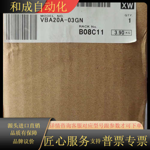 增压阀，VBA20A-03GN，全新未使用，需要的