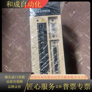 现货 100W伺服驱动器 SGDS 01F01A