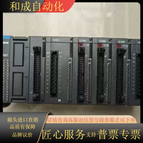 模块AS332T-A，AS16AN01T-A，AS32A