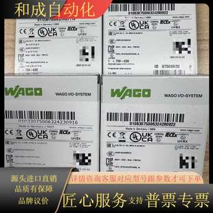 wago 632 模块 原装 未拆 现货 全新 750