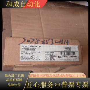 制造 4通道计数器 CTR4计数输入模块 1746sc