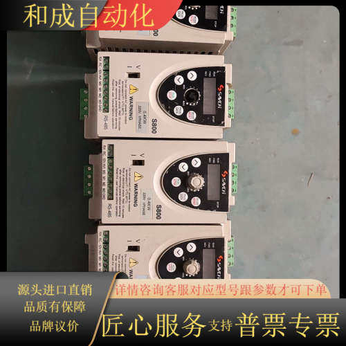 三基变频器S800-2S0.4G 220V 0.4KW功能完