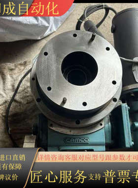 CAMCO中空分割器 型号601RDM24H24-2