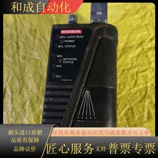 0014 6700 MⅠCROSCAN FIS