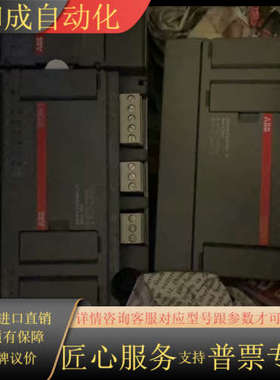 07CR41   原装 成色很新 欢迎议价