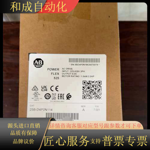 全新AB变频器25B-D4P0N114，原装，新