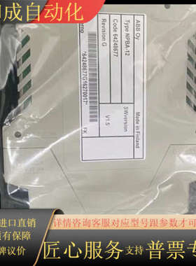 适配器 NPBA-12/3AFE64348221 PR