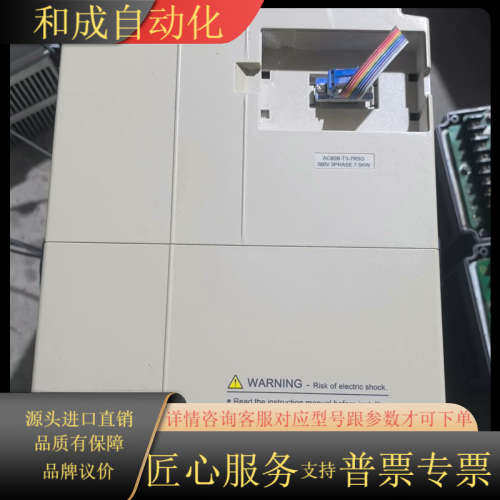 AC80B-T3-7R5G伟创变频器