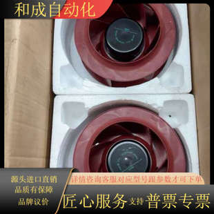 全新离心风机M1G074 48V风扇