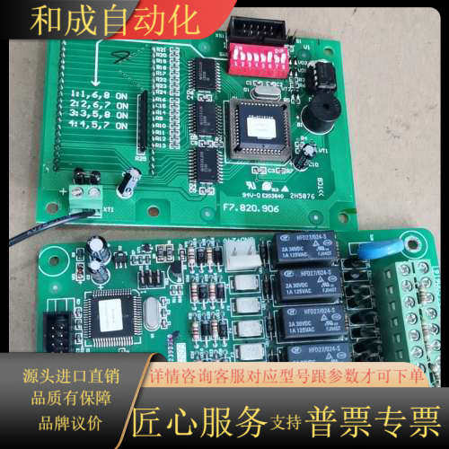 海湾液晶GST500/5000消防火灾报警主线路板。件售