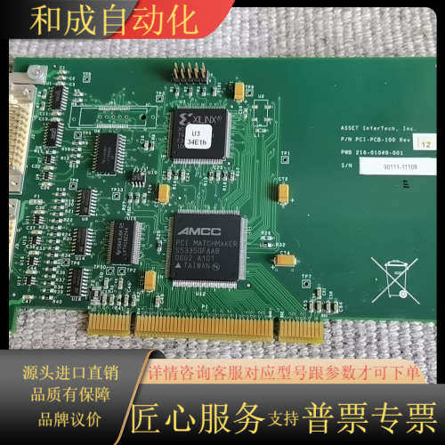 ASSET PCI-PCB-100 216-01049-00