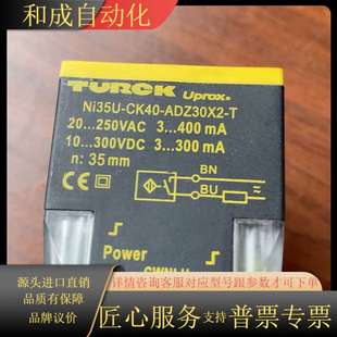 ADZ30X2 CK40 T现 无N35U 全新正品