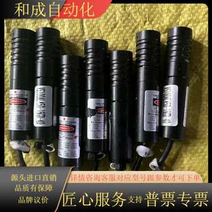 光电 工业级激 激光器件高亮度DANGER一字激光红外线射灯