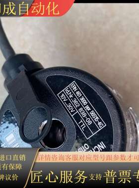 电梯编码器AAA633Z1正常，线有剪断，