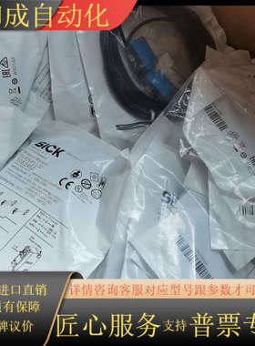 SICKGSE6-P1112全新原装正品1052452