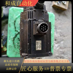 出售SGMGH 功率1300W 13AC6C伺服电机