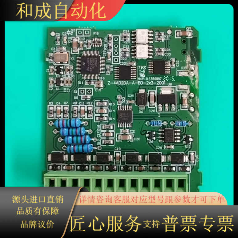 Z-4AD2DA-A-BD，1只， 成色新实拍图。注意：