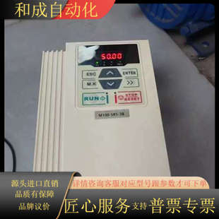 成色如图 正弦变频器5.5KW 5R5 功能 M100