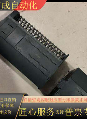 和利时PLC模块 LE5109L，350，