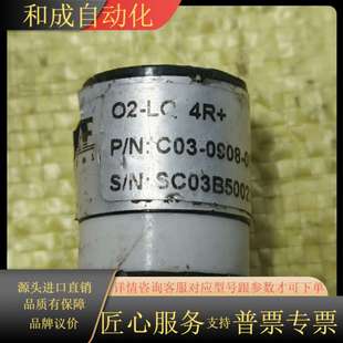 华瑞RAE气体检测传感器模组