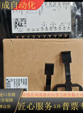 teshow温控仪EM905-520，型号FKA4-MN*A