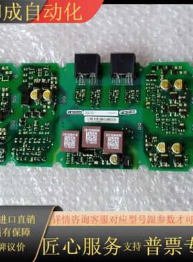 A5E00135546  A5E36717816