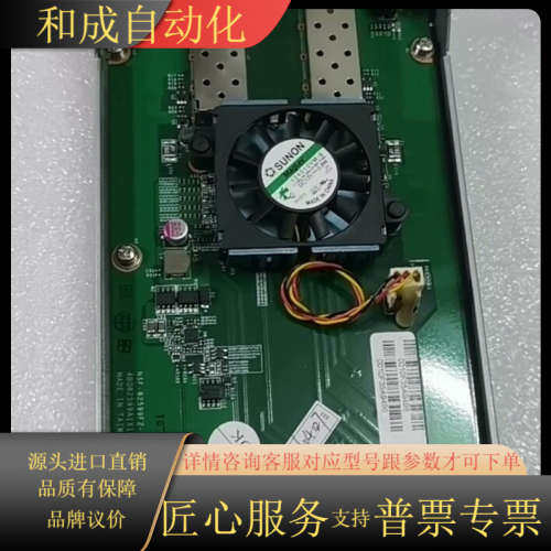 NSF-82599F2-J双口万兆防火墙网卡