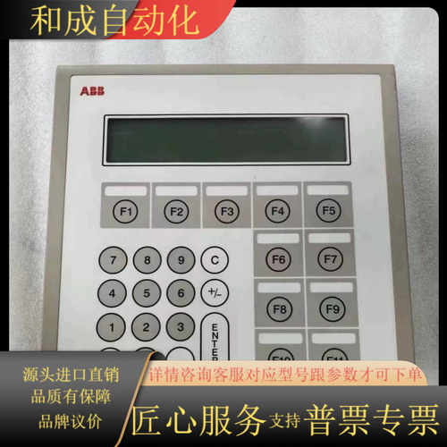 人机界面SCOP45 原装现货SC0P45 议价