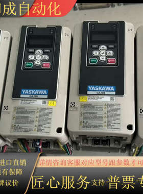GA708系列变频器CIPR-GA78B4018A