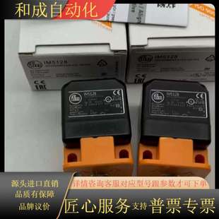 IM5117 IM5116 IM5135 IM5115 现货