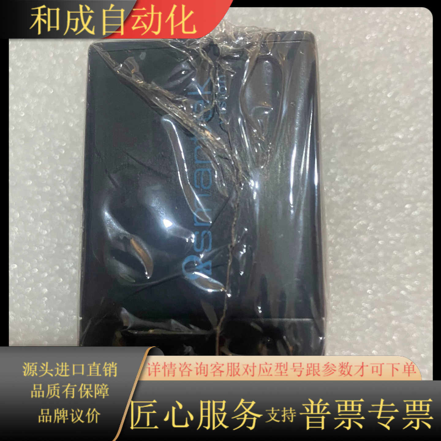 全新Smartek工业相机，型号GC3851M。有要的私聊议