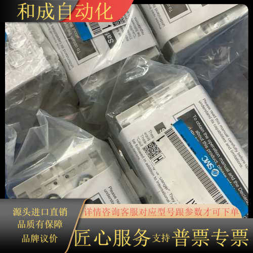 SMC模块EX245-DX1全新带4个