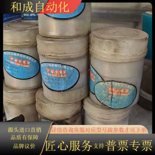 TMB全新未使用滚动轴承NJ2206EGB283 仓库找出