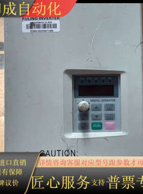 富凌变频器380V2.2KW，型号:DZB200B002.2