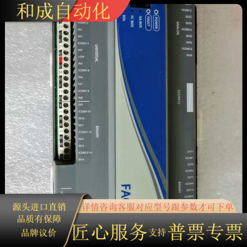 Johnson controls     FAC3611，成